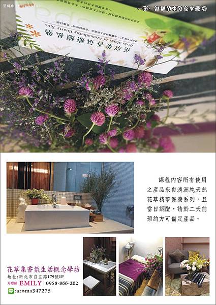 駿燁彩色印刷 DM 名片 冊子 菜單 邀請卡0928-514321 (30).jpg