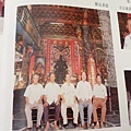 圖是書中的「三寶宮」照片記錄，清晰可見當年的「蔣公殿」之造型。（陳奕齊翻攝）.jpg