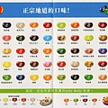 Jelly Belly 是「正宗美味糖豆」.jpg