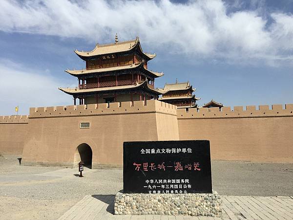 1920px-Jiayuguan_with_Monument