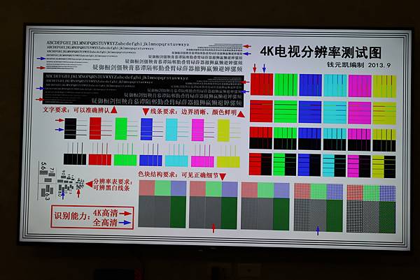 LG Display LC860DQR-SPA2