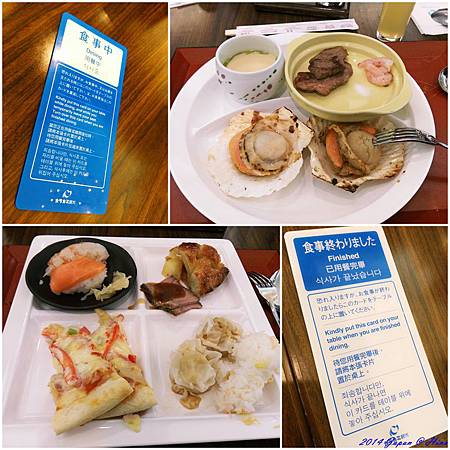 北海道 Day2 洞爺湖sun Palace 露天溫泉旅館 晚食 早食 我工作 但我更熱愛於旅行 痞客邦