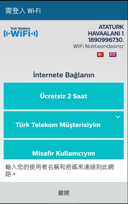 WIFII4.jpg