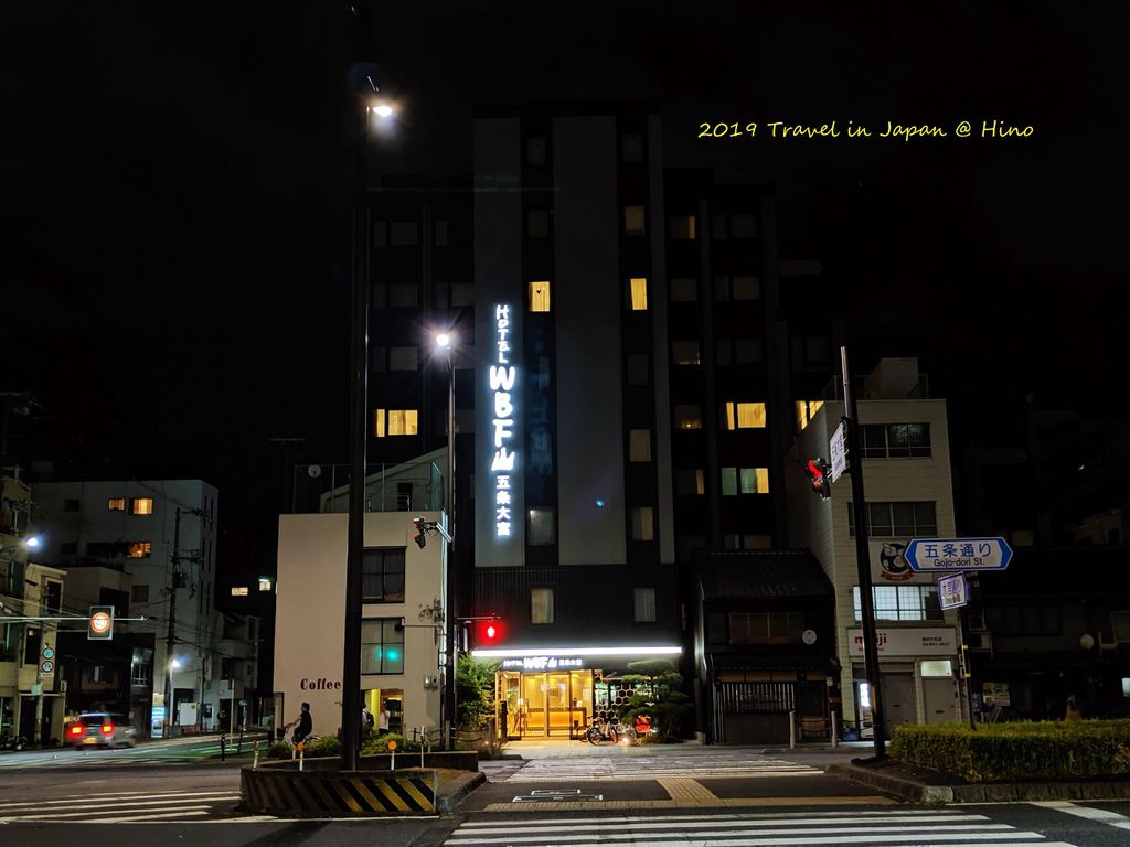 18.京都WBF飯店- 京都五條大宮(Hotel WBF Gojo Omiya).jpg