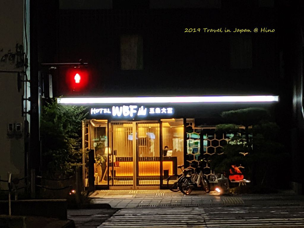 19.京都WBF飯店- 京都五條大宮(Hotel WBF Gojo Omiya).jpg