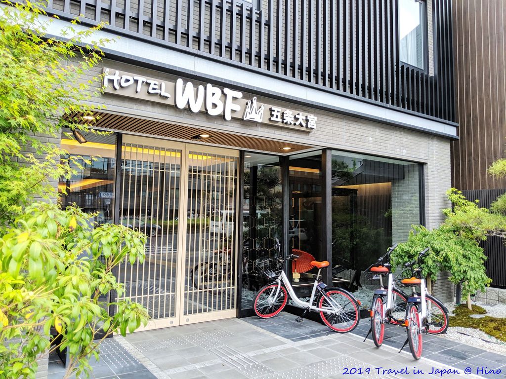 0.京都WBF飯店- 京都五條大宮(Hotel WBF Gojo Omiya).jpg