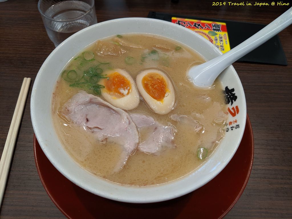 6. 京都 五條店橫綱拉麵 (Ramen Yokozuna Gojo).jpg