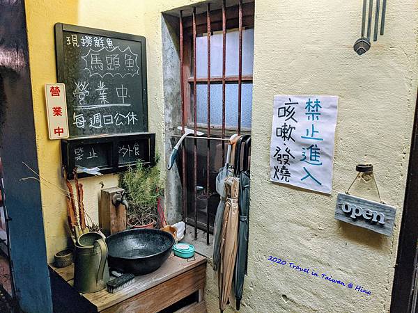 4. 蘇澳美食推薦 喬伊咖啡簡餐.jpg