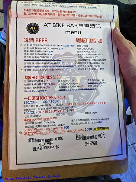 8. AT BIKE BAR單車酒吧.jpg