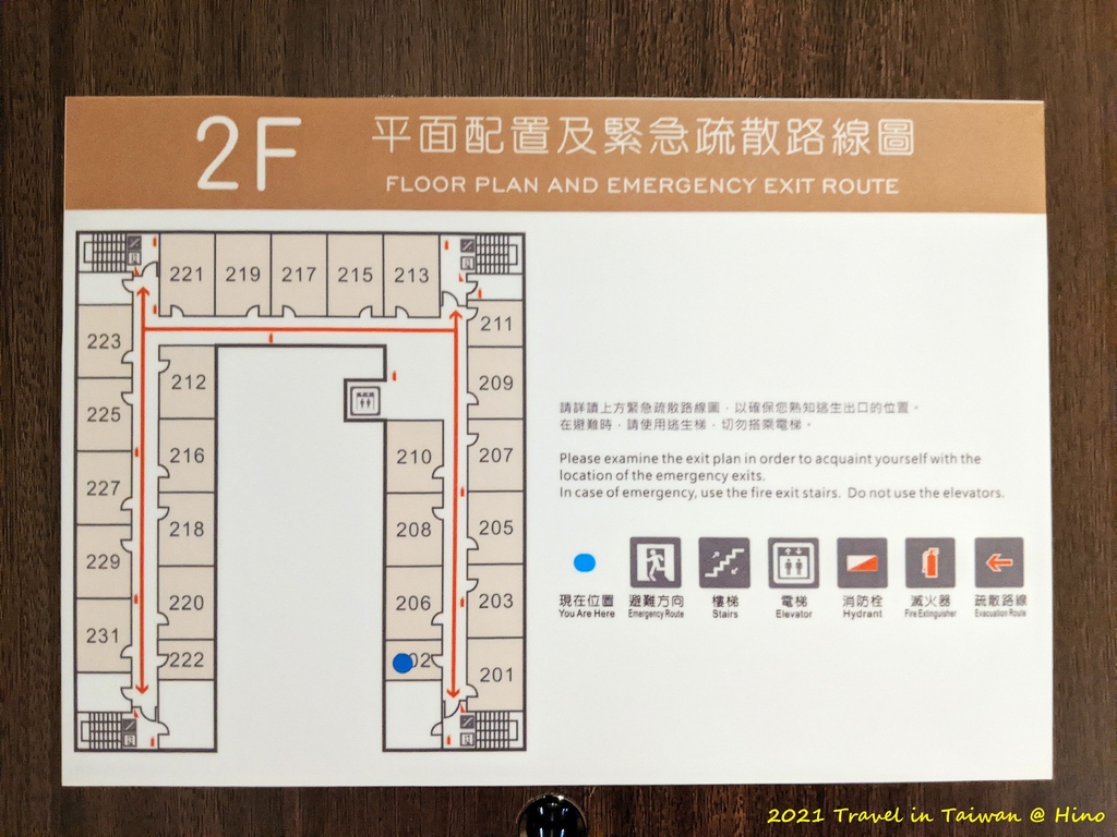 3. 蘇澳崎麗商旅.jpg