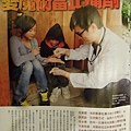 20100610 時報週刊1.JPG