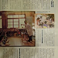 20100610 時報週刊2.JPG