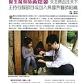 科技生活雜誌2