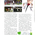 科技生活雜誌6