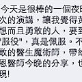 螢幕快照 2014-10-30 下午3.53.05