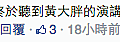 螢幕快照 2014-10-30 下午3.53.52