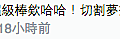螢幕快照 2014-10-30 下午3.53.36