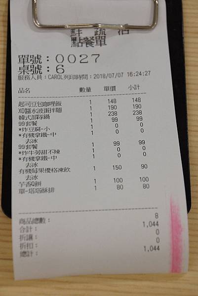 DSC01542.JPG DSC01542.JPG