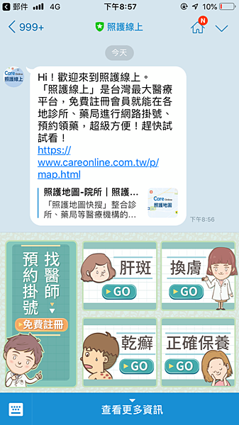IMG_3098.PNG IMG_3098.PNG