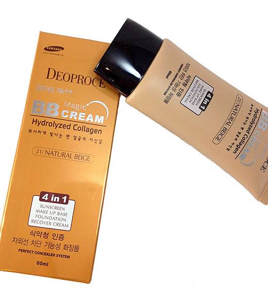 bb cream 7A