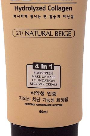 BB CREAM 10