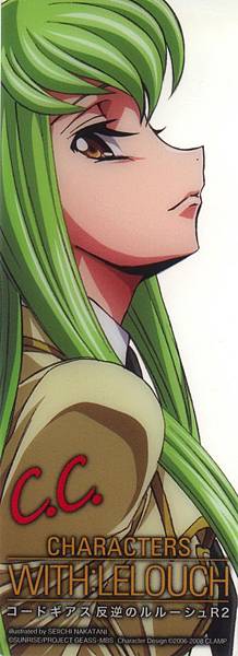 yande 35125 c.c. code_geass nakatani_seiichi.jpg