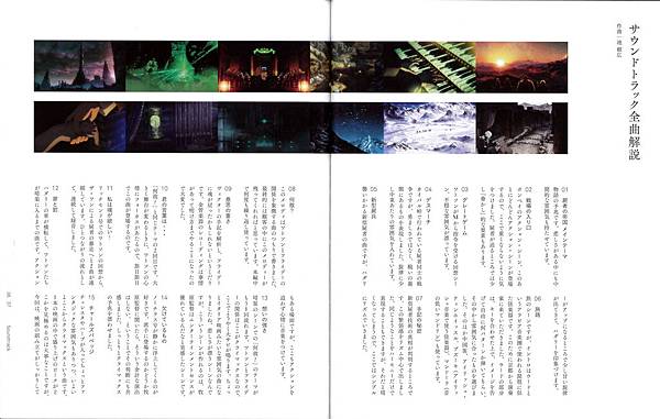 Booklet36-37.JPG