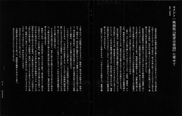 Booklet40-41.JPG