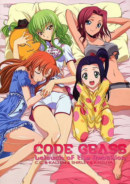 yande 8060 c.c. code_geass kallen_stadtfeld pajama shirley_fenette sumeragi_kaguya tabata_hisayuki.jpg