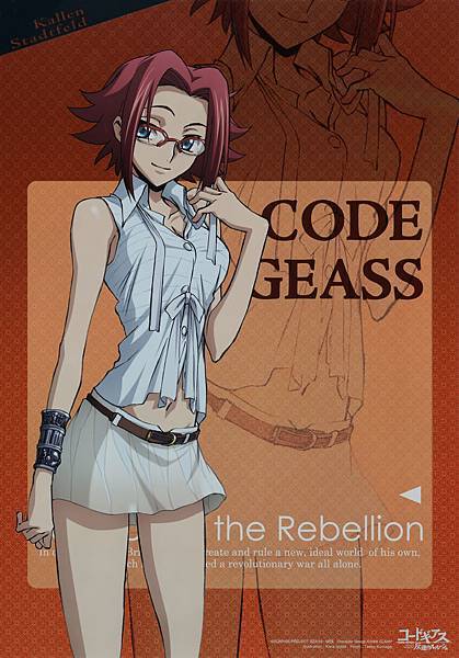 yande 21637 code_geass ishida_kana kallen_stadtfeld megane.jpg