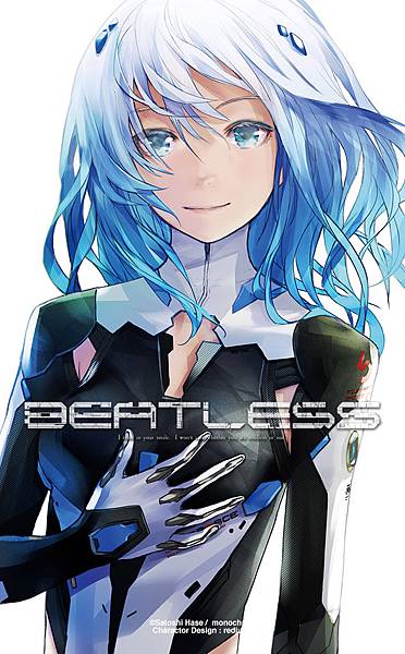 beatless_wp_C_ip4s.jpg