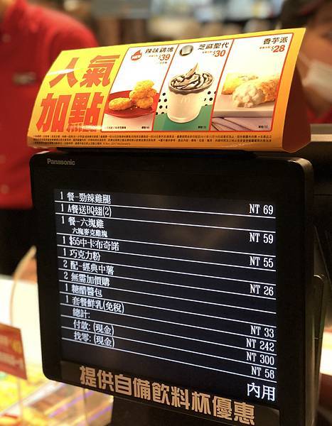 相片 2017-12-10 下午6 15 13.jpg