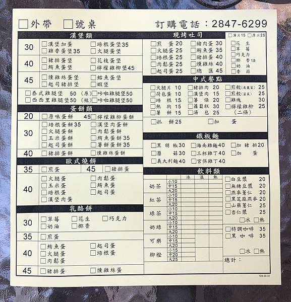 相片 2017-12-21 上午9 54 36.jpg