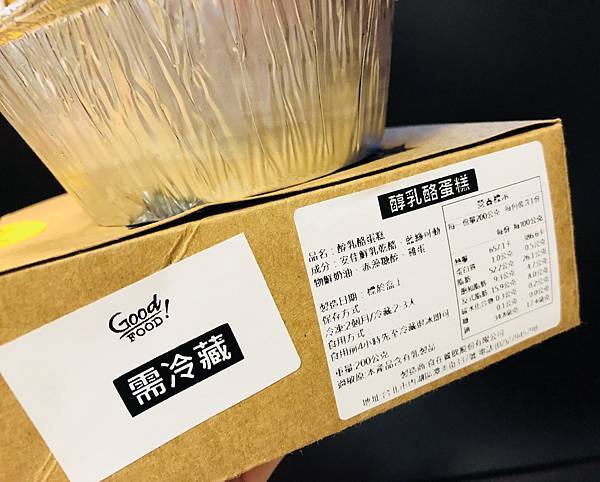 相片 2017-12-30 下午5 11 22 (1).jpg 相片 2017-12-30 下午5 11 22 (1).jpg