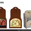 阿禮信插2