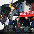 1.杜信玉耆老主持kalatadrane起煙儀式.jpg