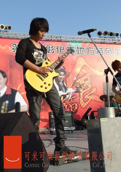2009-11-08 彰化美食節 7.jpg 2009-11-08 彰化美食節 7.jpg