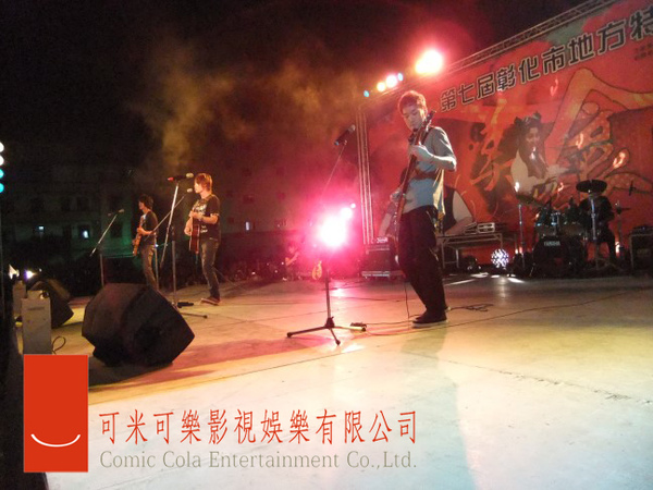 2009-11-08 彰化美食節 9.jpg 2009-11-08 彰化美食節 9.jpg