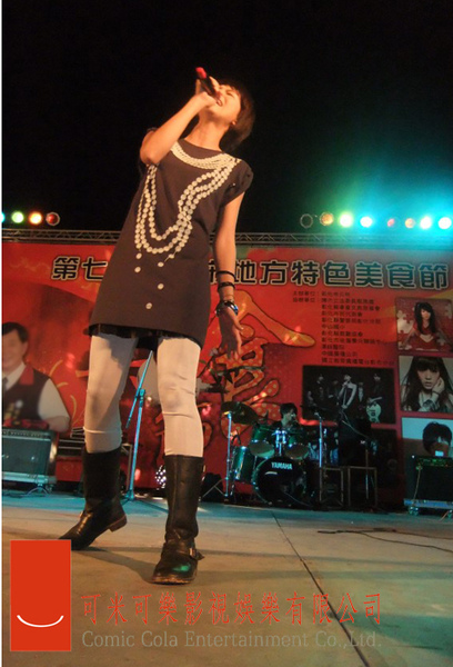 2009-11-08 彰化美食節 13.jpg 2009-11-08 彰化美食節 13.jpg