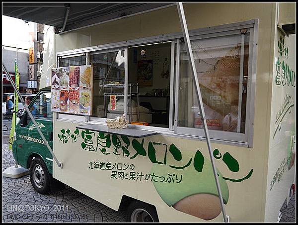 GF3-11-家族旅行inTokyo-探訪吉祥寺-午餐-019.jpg