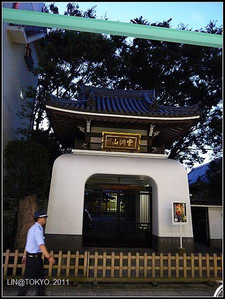 GF3-12-家族旅行inTokyo-探訪吉祥寺-晚餐-017.jpg