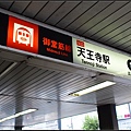 20130906-京阪第1天-128.jpg