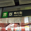 20130915-香港自由行第2天-16.jpg