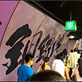 20130915-香港自由行第2天-105.jpg