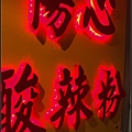 20130915-香港自由行第2天-148.jpg