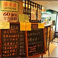 20130916-香港自由行第3天-24.jpg