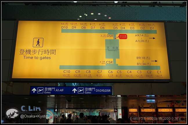 2013-京阪行-1-1 集合、廉價航空-005