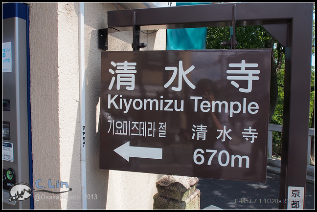 4-4 午餐京都蕎麥麵004 4-4 午餐京都蕎麥麵004