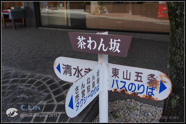 4-5 清水寺002 4-5 清水寺002