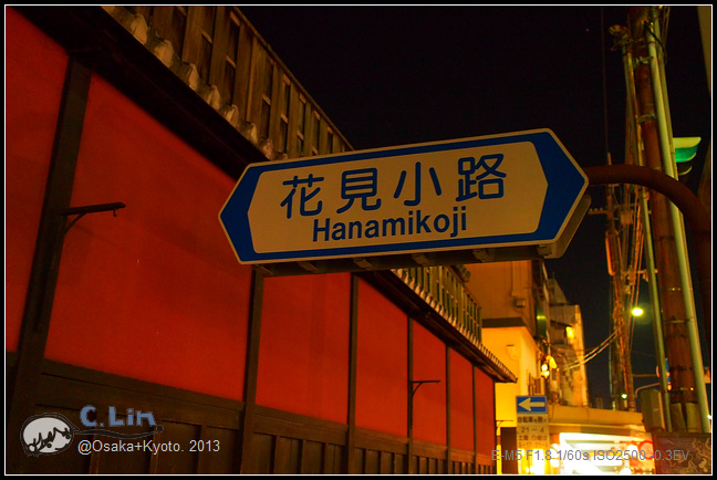 4-8 花見小路001 4-8 花見小路001